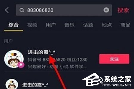 抖音短視頻測前世怎么拍攝？抖音短視頻測前世拍攝的方法