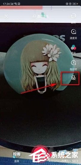 抖音閃光燈特效怎么弄的？抖音閃光燈特效拍攝的教程