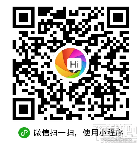 微信小程序測試什么？