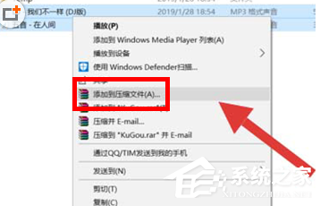 酷狗怎么合并兩個音樂？酷狗合并兩個音樂的方法