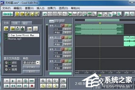 酷狗怎么合并兩個音樂？酷狗合并兩個音樂的方法