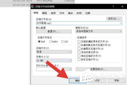 酷狗怎么合并兩個音樂？酷狗合并兩個音樂的方法