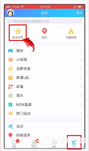 如何給qq相冊(cè)設(shè)置權(quán)限？qq相冊(cè)設(shè)置權(quán)限的方法