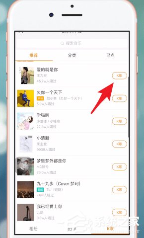 如何在快手上錄歌？在快手上錄歌的方法