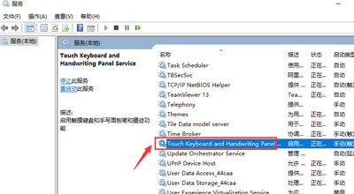 Win10專業版不能打開熱血無賴怎么辦？