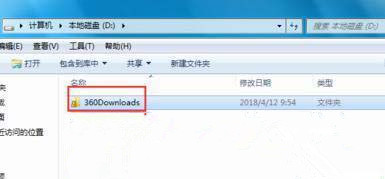 Win7系統(tǒng)共享訪問權(quán)限怎么設(shè)置？