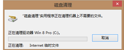 Win7電腦c盤空間越來越小怎么辦？