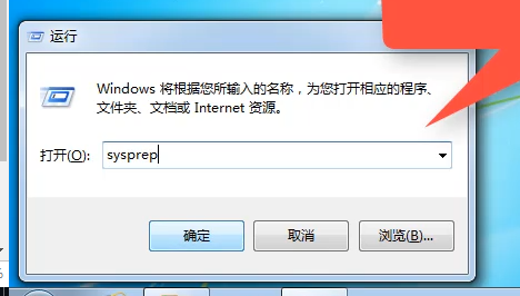 Win7旗艦版系統(tǒng)怎么恢復(fù)出廠設(shè)置?