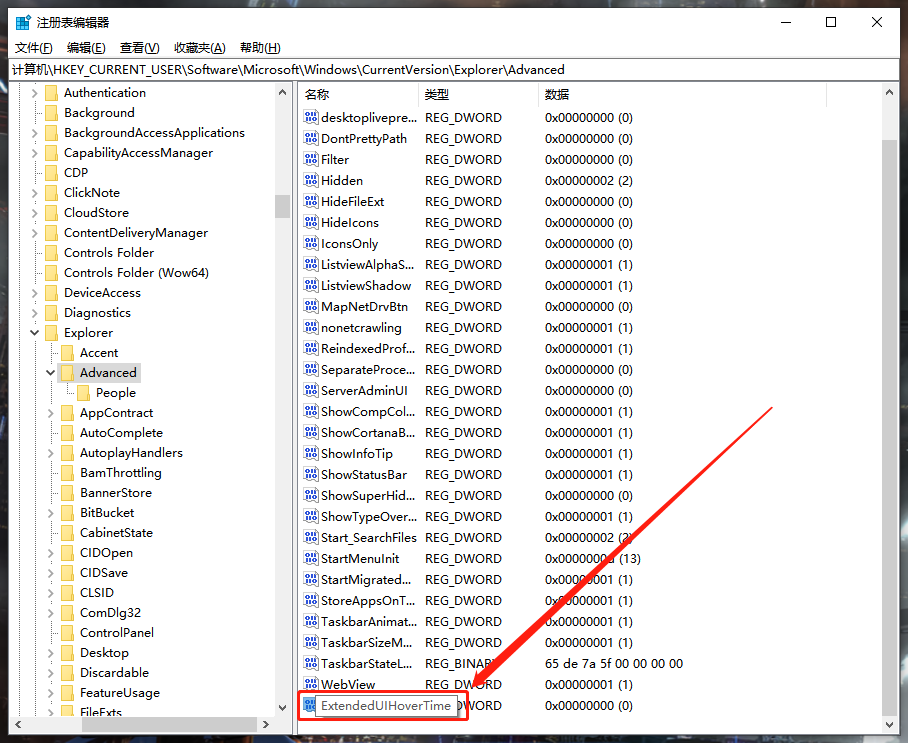 Win10系統(tǒng)怎么取消并關(guān)閉任務(wù)欄窗口預(yù)覽？