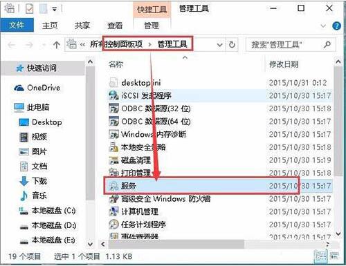 Win7旗艦版連接打印機失敗錯誤0x00000002如何解決？