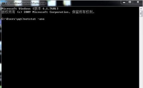 Win7旗艦版提示8080端口被占用怎么辦？