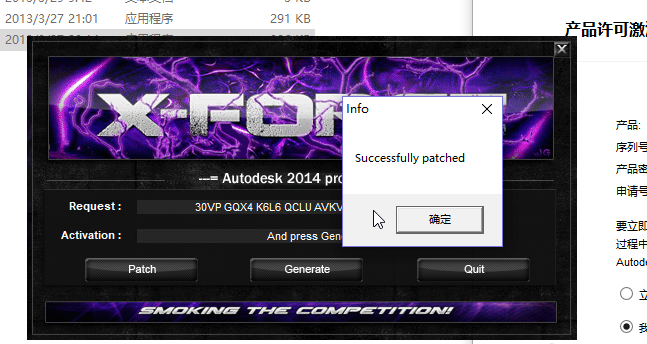 Win10專業版CAD2014激活失敗怎么解決？