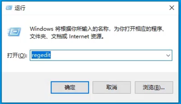 Win10專業版注冊表如何一鍵修復？