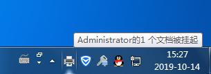 Win7打印時文檔被掛起怎么辦？Win7打印時文檔被掛起解決方法