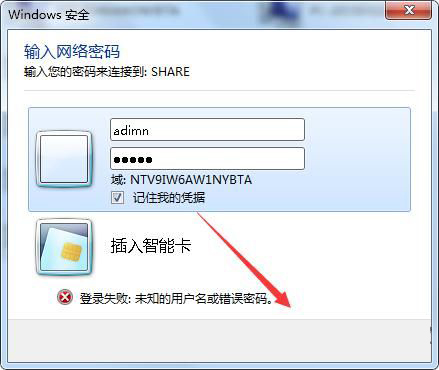 Win7打印時文檔被掛起怎么辦？Win7打印時文檔被掛起解決方法