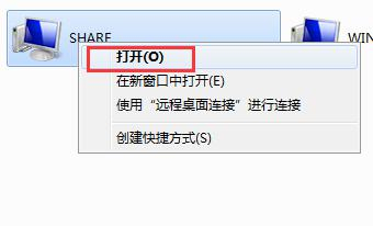 Win7打印時文檔被掛起怎么辦？Win7打印時文檔被掛起解決方法