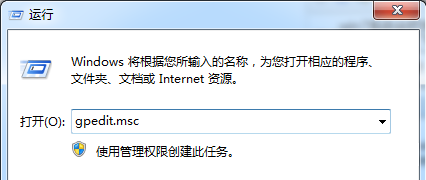Win7旗艦版系統(tǒng)右鍵＂鎖定到任務(wù)欄＂選項不見了怎么恢復(fù)？