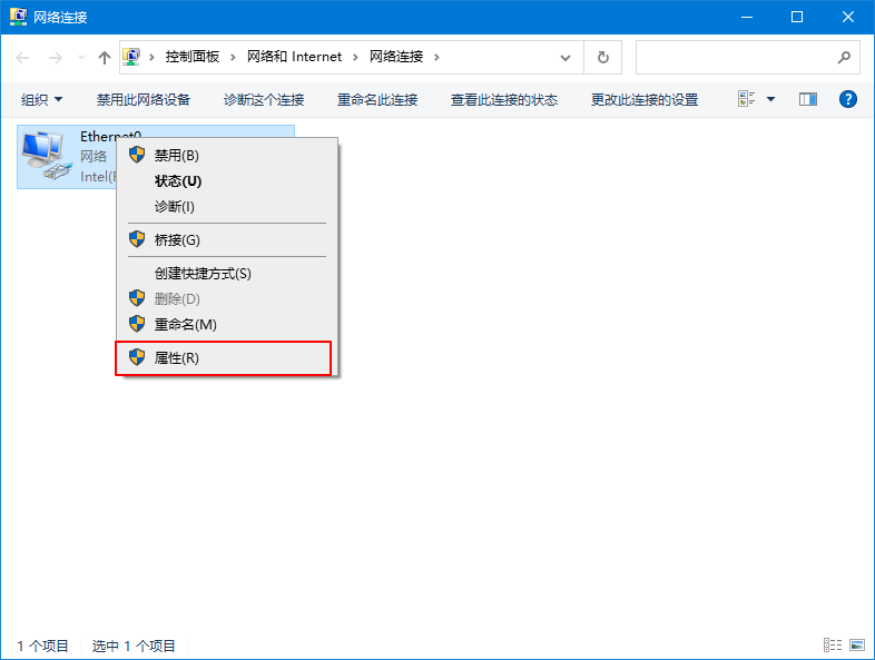 Win10專業版wifi連接之后無法上網怎么回事？