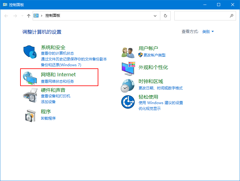 Win10專業版wifi連接之后無法上網怎么回事？