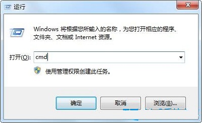 win7旗艦版未能啟動提示錯(cuò)誤代碼0xc0000225怎么修復(fù)？