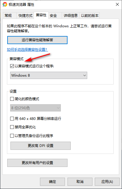 Win10專業(yè)版所有游戲都進(jìn)不去怎么回事？