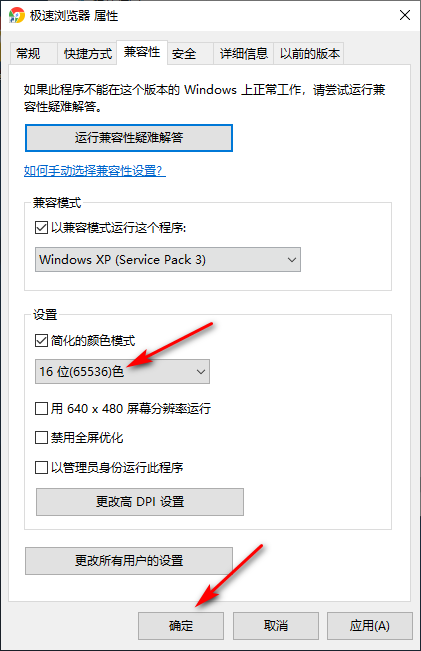 Win10專業(yè)版所有游戲都進(jìn)不去怎么回事？
