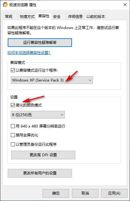 Win10專業(yè)版所有游戲都進(jìn)不去怎么回事？