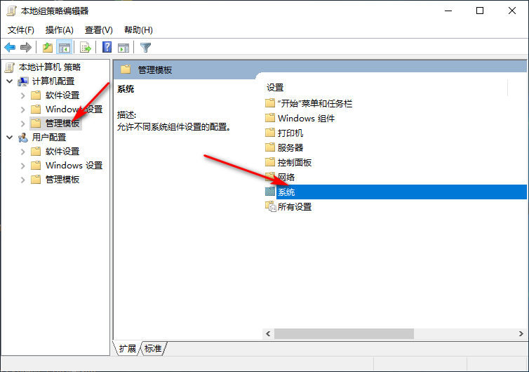 Win10專業(yè)版響應(yīng)速度慢怎么回事？