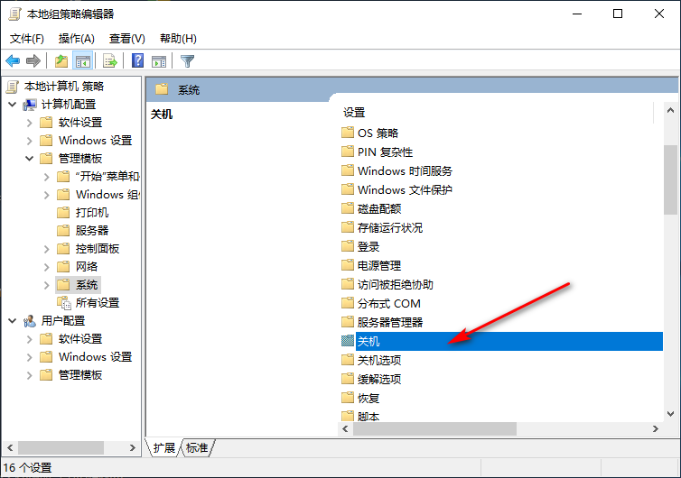 Win10專業(yè)版響應(yīng)速度慢怎么回事？