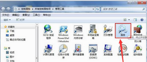 Win7旗艦版系統(tǒng)創(chuàng)建wifi熱點時提示錯誤1061怎么辦?