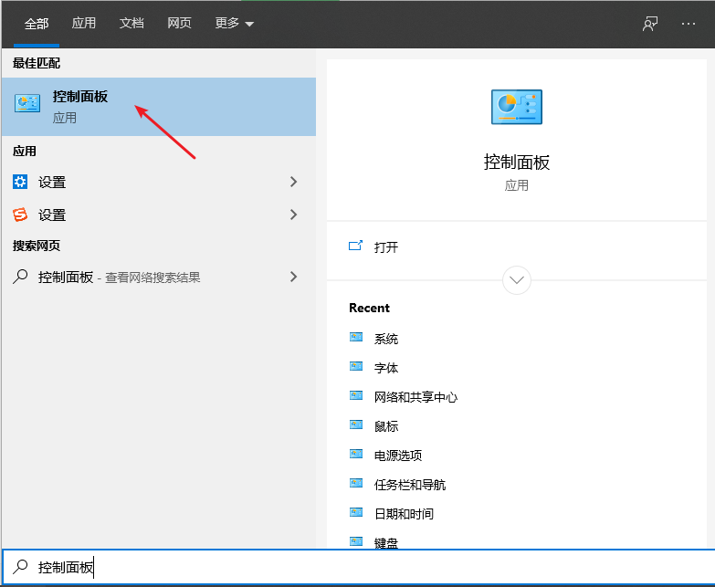 Win10專業(yè)版系統(tǒng)時(shí)間總是不對(duì)怎么回事?