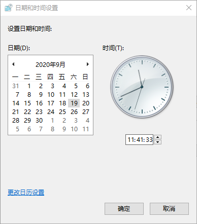Win10專業(yè)版系統(tǒng)時(shí)間總是不對(duì)怎么回事?