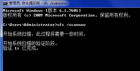 Win7旗艦版疑難解答錯誤代碼0x80131700怎么解決？