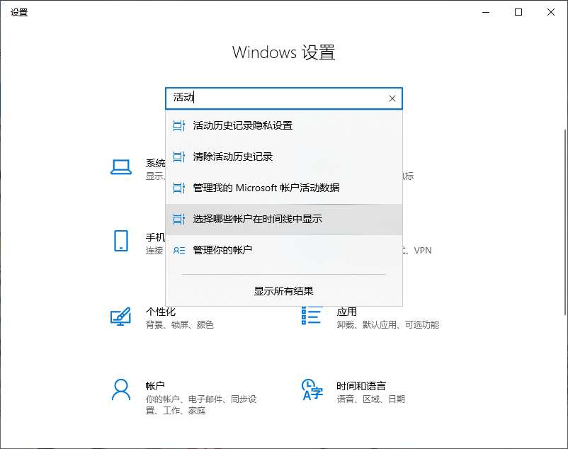 Win10專業版電腦怎么清除使用記錄？
