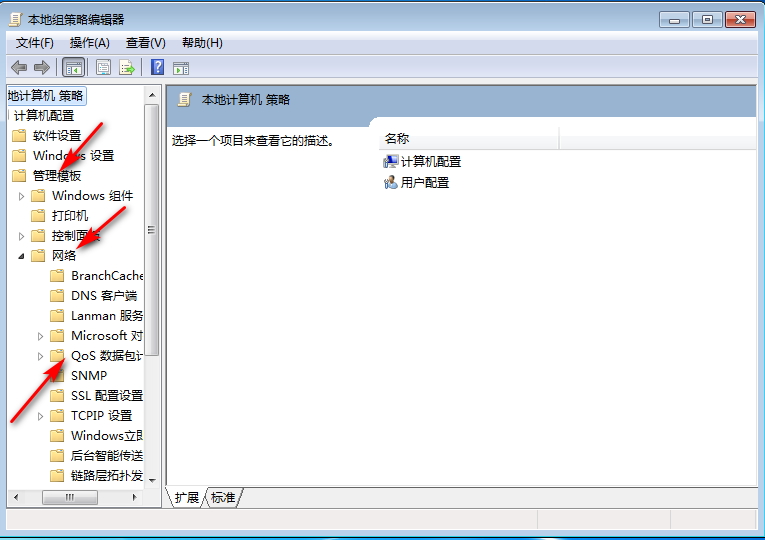 Win10專業(yè)版網(wǎng)速很快但下載速度很慢怎么回事？