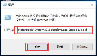 Win7旗艦版更新錯(cuò)誤提示8024000b代碼怎么解決？