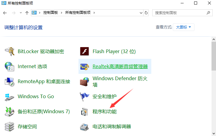Win10專業(yè)版系統(tǒng)如何開啟沙盒功能？