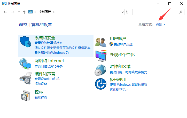 Win10專業(yè)版系統(tǒng)如何開啟沙盒功能？