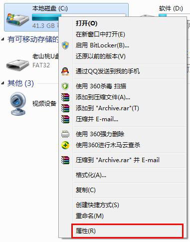 Win10專業(yè)版搜索更新錯(cuò)誤代碼80070005怎么解決？