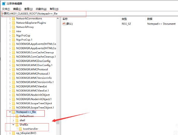 Win10關(guān)聯(lián)文件圖標(biāo)變成白色怎么辦？