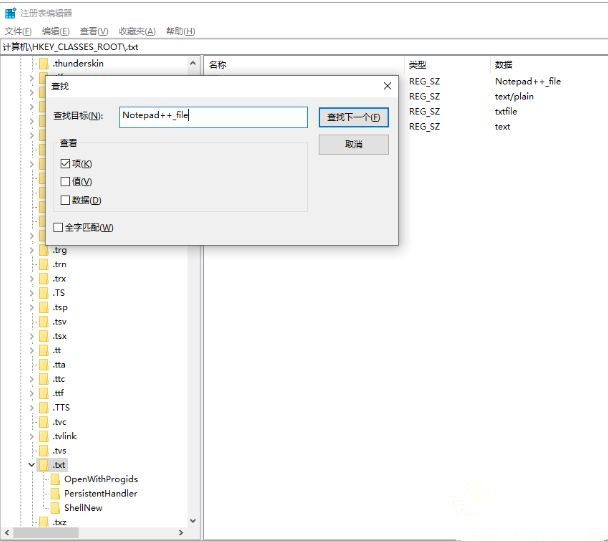 Win10關(guān)聯(lián)文件圖標(biāo)變成白色怎么辦？
