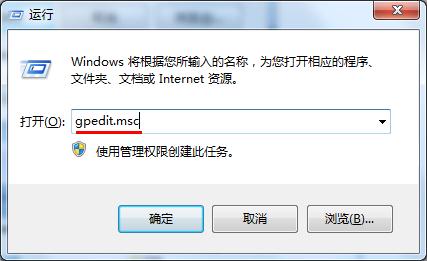 Win7旗艦版如何關(guān)閉禁用Windows錯(cuò)誤報(bào)告安全提示窗口?