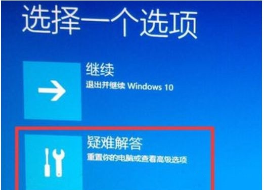 1660顯卡驅(qū)動與Win10不兼容如何解決？