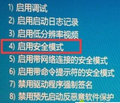 1660顯卡驅(qū)動與Win10不兼容如何解決？