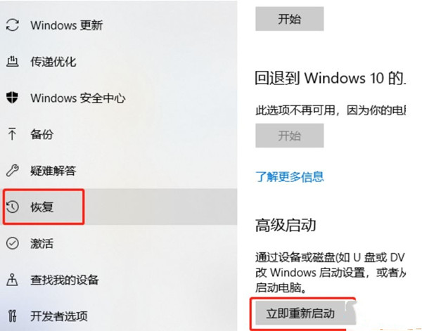 1660顯卡驅(qū)動與Win10不兼容如何解決？