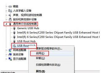 Win10電腦讀不出U盤怎么辦？教你一招快速解決