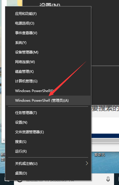 Win10專業(yè)版用命令符怎么修復系統?