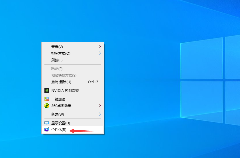 Win10專業(yè)版自己喜歡的主題怎么設(shè)置?