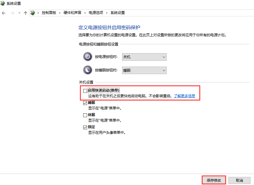 Win10專業(yè)版用命令符怎么修復系統?