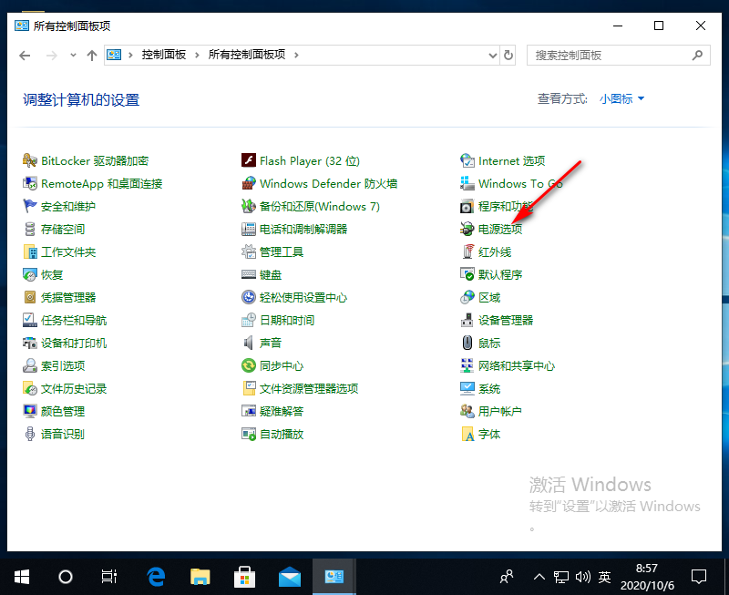 Win10專業(yè)版用命令符怎么修復系統?